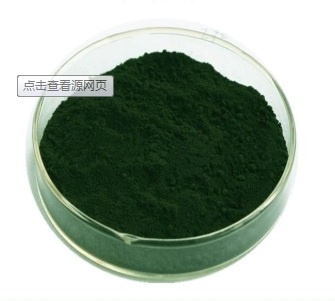 Organic Spirulina Powder